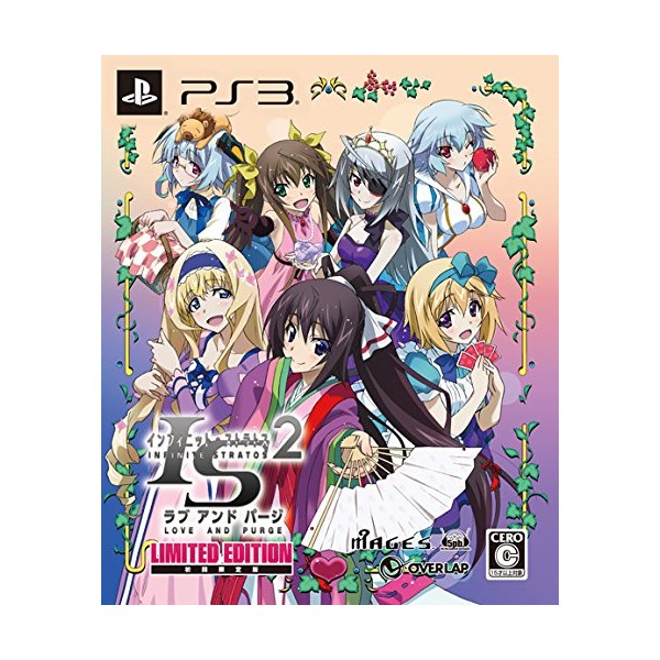 INFINITE STRATOS 2: LOVE AND PURGE [LIMITED EDITION] (pre-owned) PS3