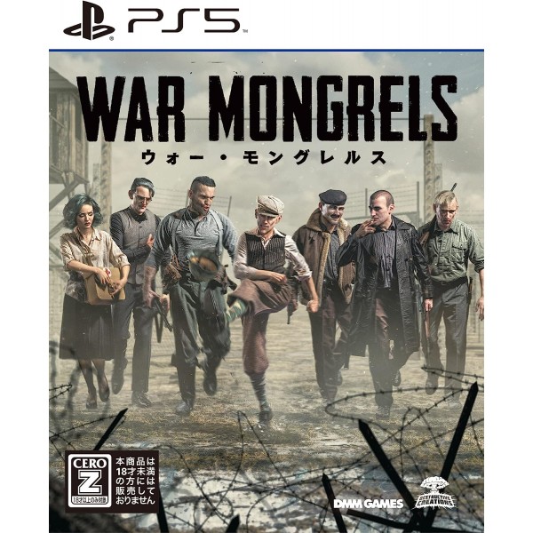 War Mongrels PS5