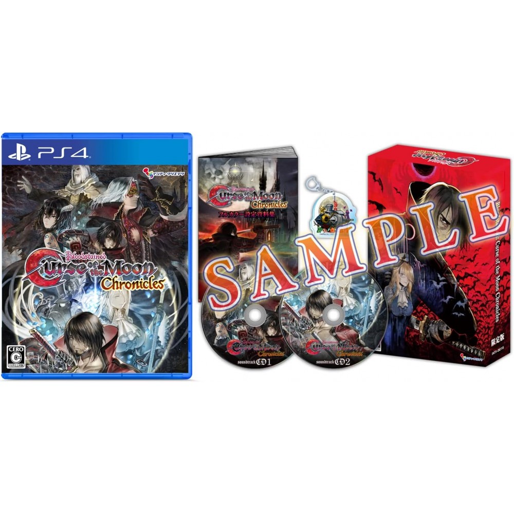 Bloodstained: Curse of the Moon Chronicles [Limited Edition]  (Multi-Language) PS4