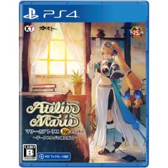 Atelier Marie Remake: The Alchemist of Salburg PS4