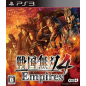 SENGOKU MUSOU 4 EMPIRES (pre-owned) PS3