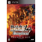 SENGOKU MUSOU 4 EMPIRES [PREMIUM BOX] (gebraucht) PS3