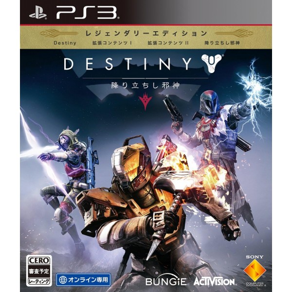 DESTINY: THE TAKEN KING [LEGENDARY EDITION] (pre-owned) PS3