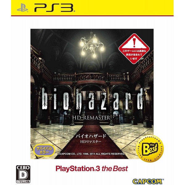 BIOHAZARD HD REMASTER (PLAYSTATION 3 THE BEST) (ENGLISH & JAPANESE) (pre-owned) PS3