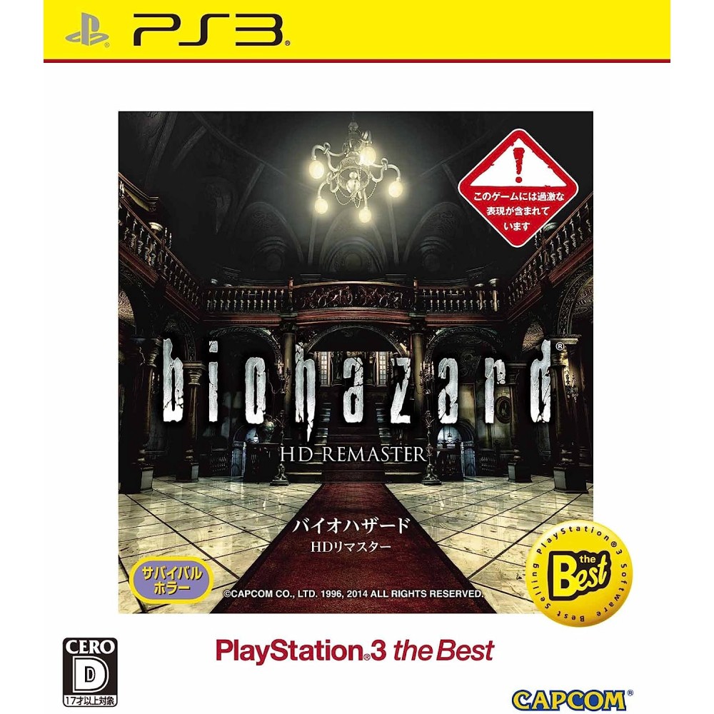 BIOHAZARD HD REMASTER (PLAYSTATION 3 THE BEST) (ENGLISH & JAPANESE) (pre-owned) PS3
