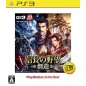 NOBUNAGA NO YABOU: SOUZOU (KOEI TECMO THE BEST) (gebraucht) PS3