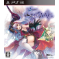 YORUNONAIKUNI (pre-owned) PS3