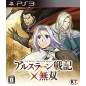 ARSLAN SENKI X MUSOU (pre-owned) PS3