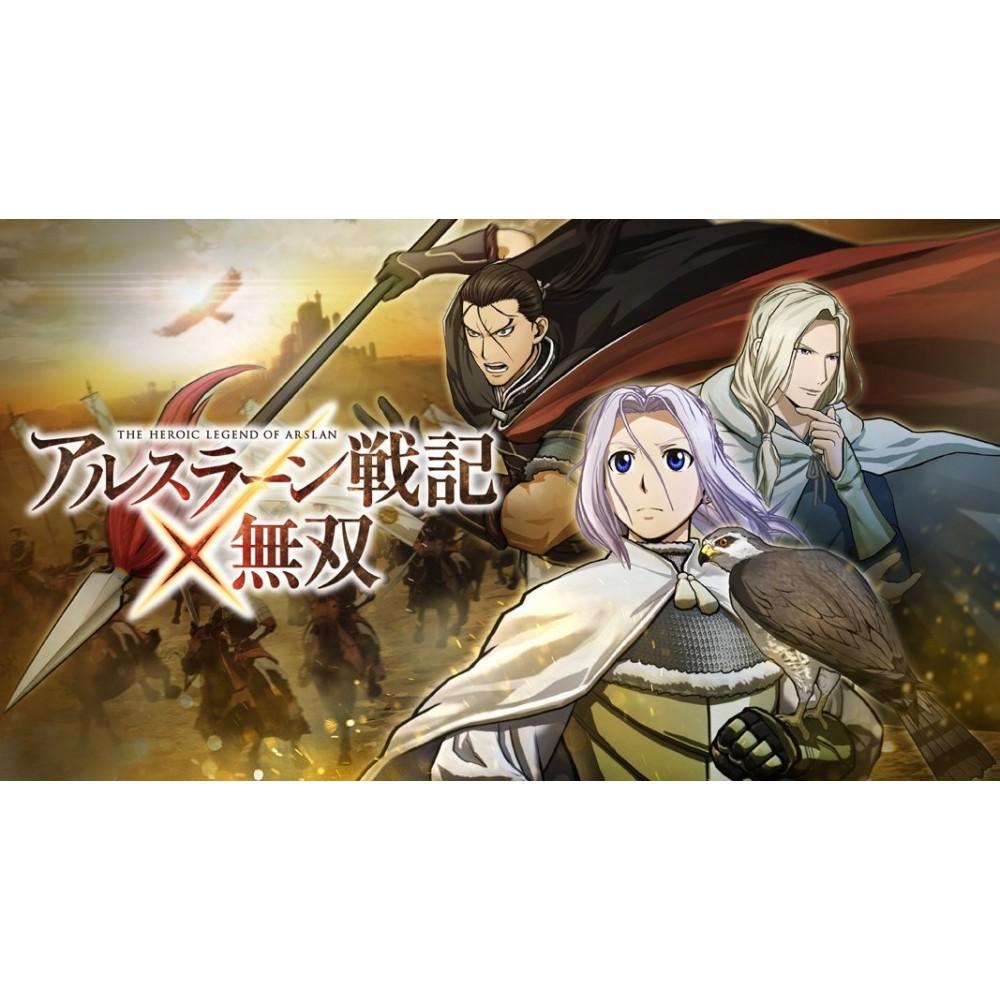 ARSLAN SENKI X MUSOU [TREASURE BOX] (pre-owned) PS3