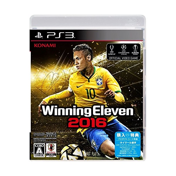 WORLD SOCCER WINNING ELEVEN 2016 (gebraucht) PS3