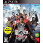 RYUU GA GOTOKU ISHIN! (NEW PRICE VERSION) (gebraucht) PS3