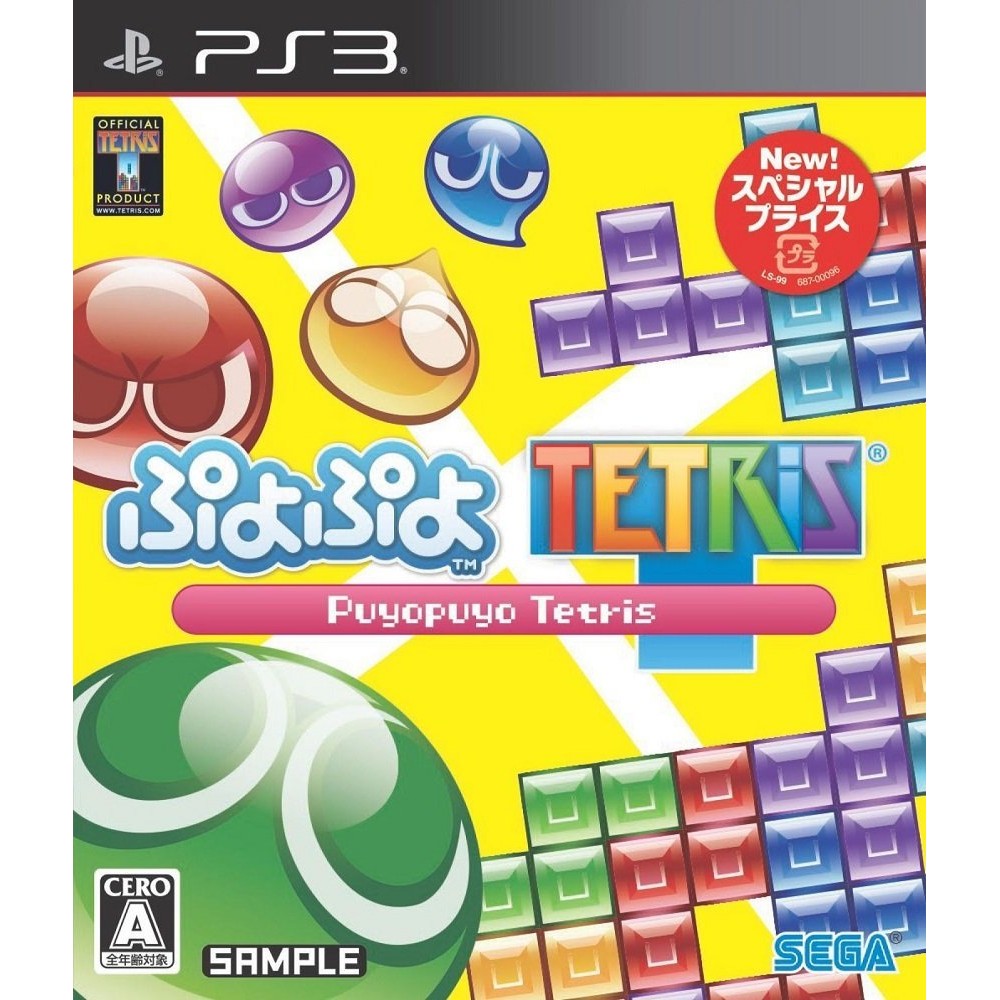 PUYO PUYO TETRIS (SPECIAL PRICE) (gebraucht) PS3