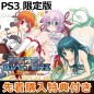 NITROPLUS BLASTERZ HEROINES INFINITE DUEL [LIMITED EDITION] (pre-owned) PS3