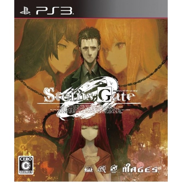 STEINS GATE 0 (pre-owned) PS3