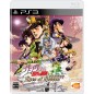 JOJO NO KIMYOU NA BOUKEN EYES OF HEAVEN (gebraucht) PS3