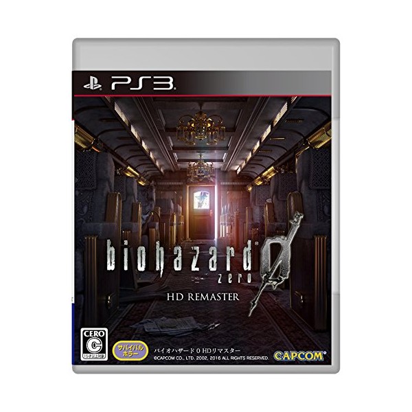 BIOHAZARD 0 HD REMASTER (pre-owned) PS3