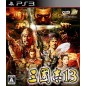 SANGOKUSHI 13 (gebraucht) PS3