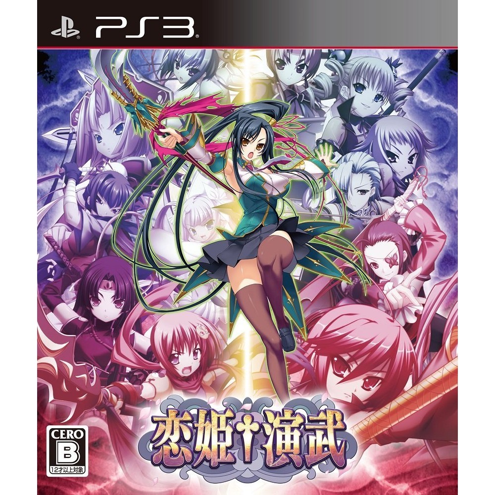 KOIHIME ENBU (pre-owned) PS3