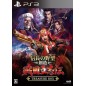 NOBUNAGA NO YABOU: SOUZOU SENGOKU RISSHIDEN [TREASURE BOX] (pre-owned) PS3