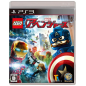 LEGO MARVEL'S AVENGERS (pre-owned) PS3