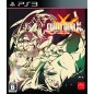 GUILTY GEAR XRD: REVELATOR (pre-owned) PS3