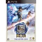 SHIN SANGOKU MUSOU EIKETSUDEN [TREASURE BOX] (pre-owned) PS3