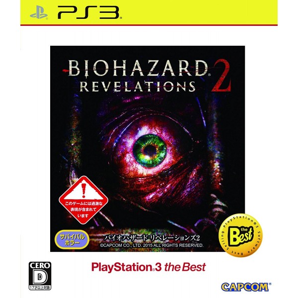 BIOHAZARD: REVELATIONS 2 (PLAYSTATION 3 THE BEST) (gebraucht) PS3