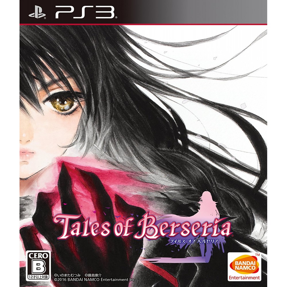 TALES OF BERSERIA (pre-owned) PS3