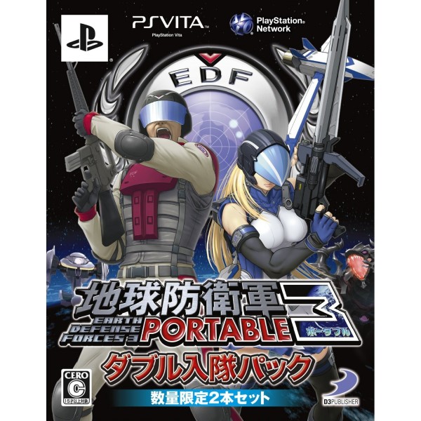 Earth Defense Force 3 Portable [Double Nyuutai Pack] (pre-owned)