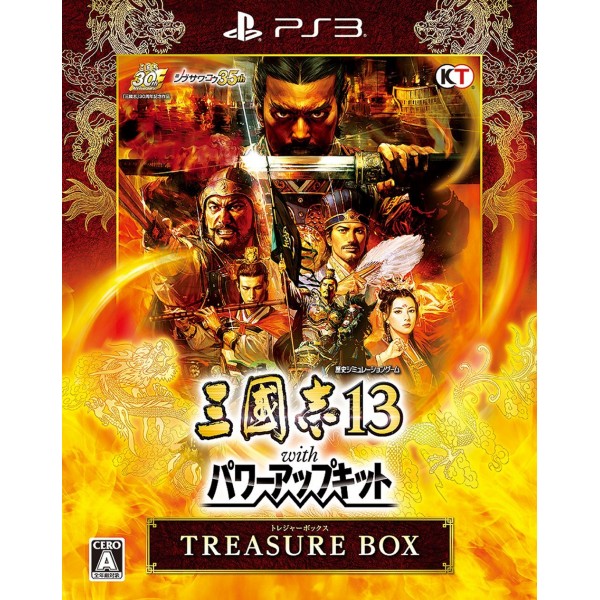 SANGOKUSHI 13 WITH POWER UP KIT [TREASURE BOX] (pre-owned) PS3