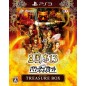 SANGOKUSHI 13 WITH POWER UP KIT [TREASURE BOX] (gebraucht) PS3