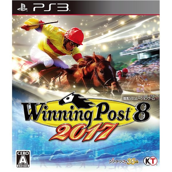 WINNING POST 8 2017 (gebraucht) PS3
