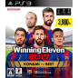 WORLD SOCCER WINNING ELEVEN 2017 (KONAMI THE BEST) (pre-owned) PS3