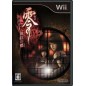 Zero: Shinku no Chou Wii (pre-owned)