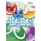 Puyo Puyo!! Wii (pre-owned)