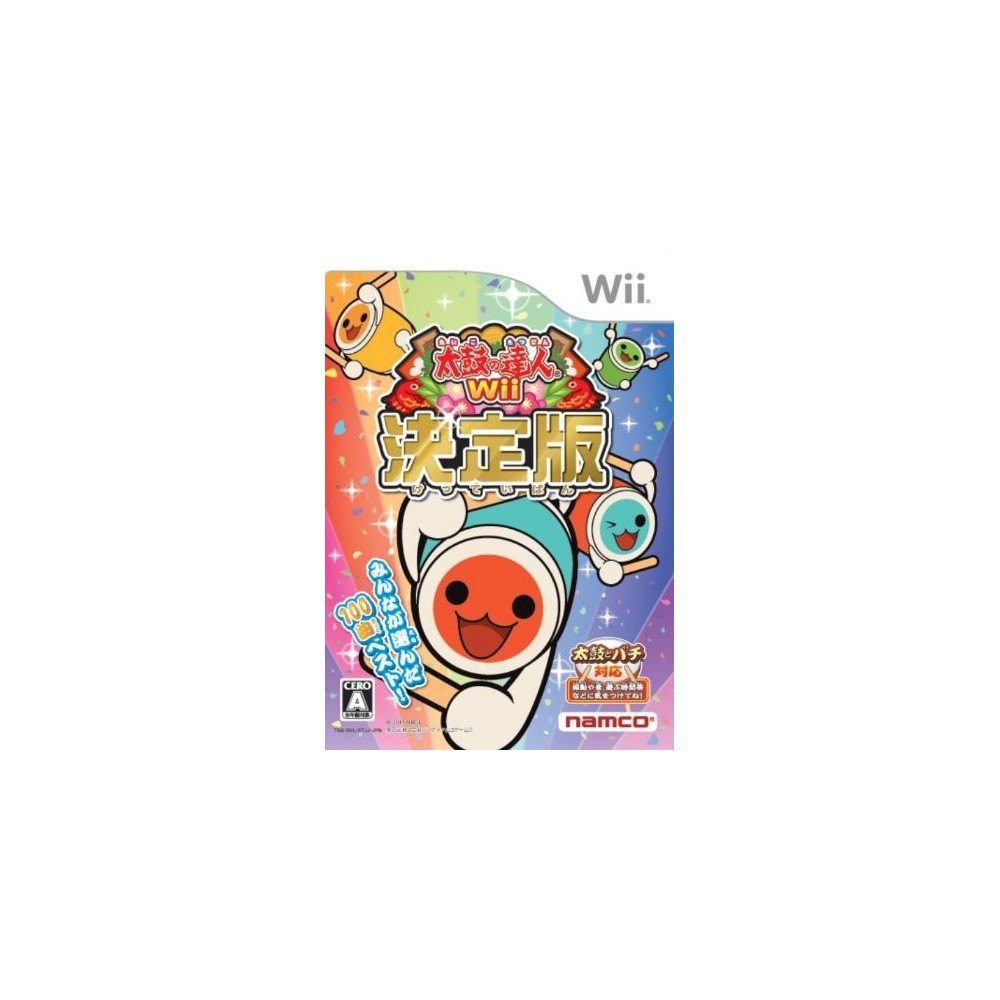 Taiko no Tatsujin Wii: Ketteiban