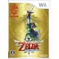 The Legend of Zelda: Skyward Sword Wii (pre-owned)