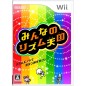 Everybody's Rhythm Tengoku Wii (pre-owned)