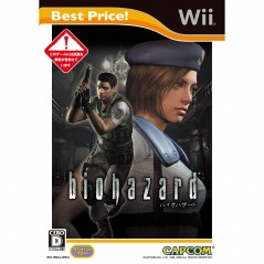 Biohazard (Best Price!)