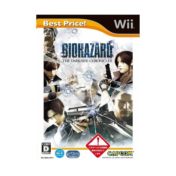 Biohazard The Darkside Chronicles (Best Price!)