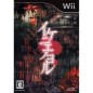 Ikenie no Yoru Wii (pre-owned)