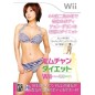 Momu-chan Diet Wii: Figurobics by Chon Dayon Wii (pre-owned)