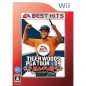 Tiger Woods PGA Tour 09 All-Play (EA Best Hits) Wii (pre-owned)