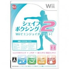 Shape Boxing 2: Wii de Enjoy Diet!