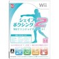 Shape Boxing 2: Wii de Enjoy Diet! Wii (pre-owned)