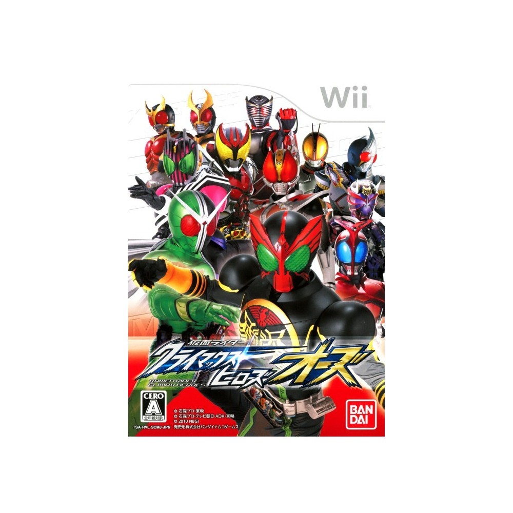 Kamen Rider Climax Heroes OOO