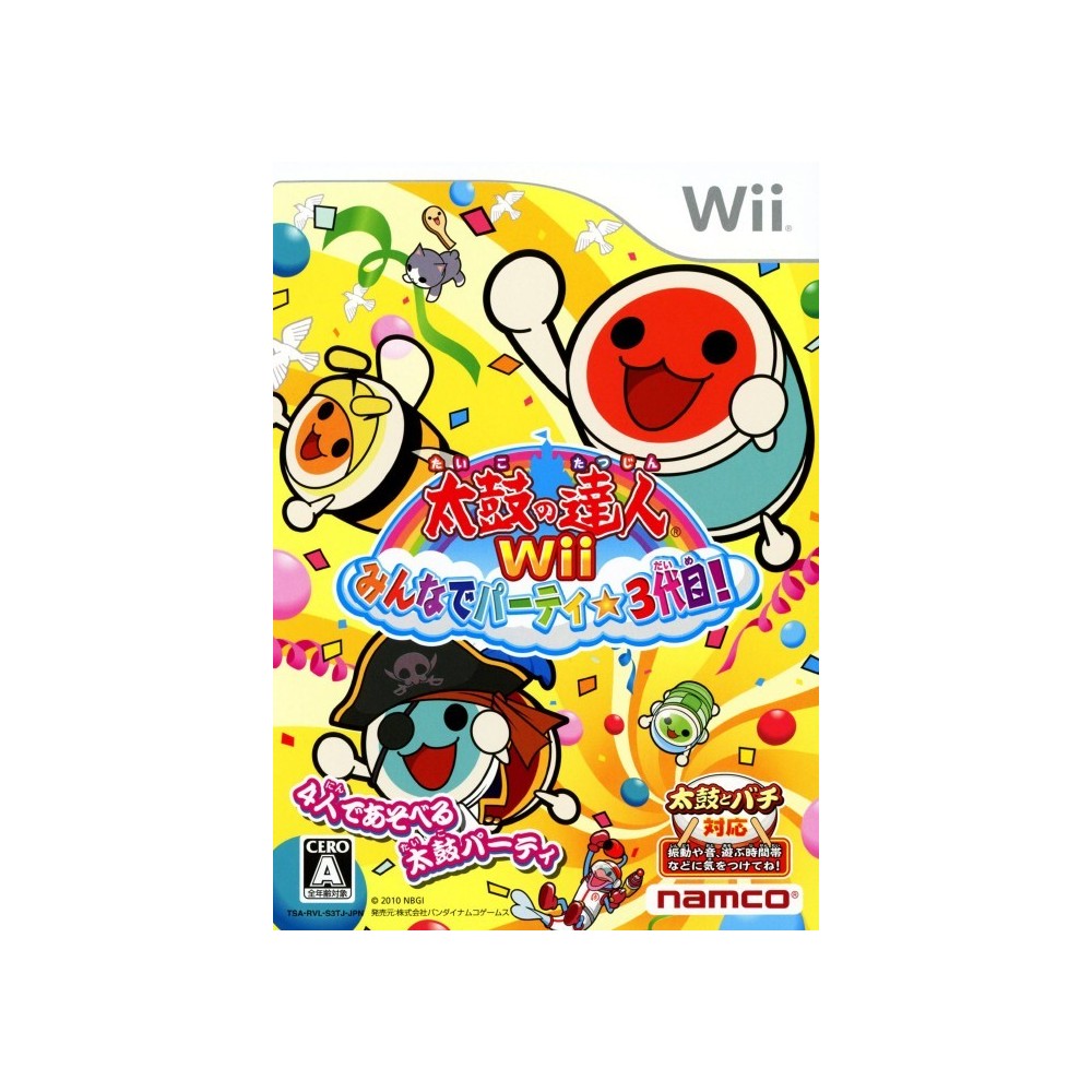 Taiko no Tatsujin Wii: Minna de Party * 3-Yome!