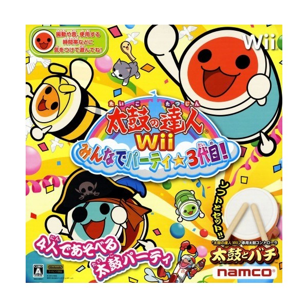 Taiko no Tatsujin Wii: Minna de Party * 3-Yome! (Bundle w/TataCon)