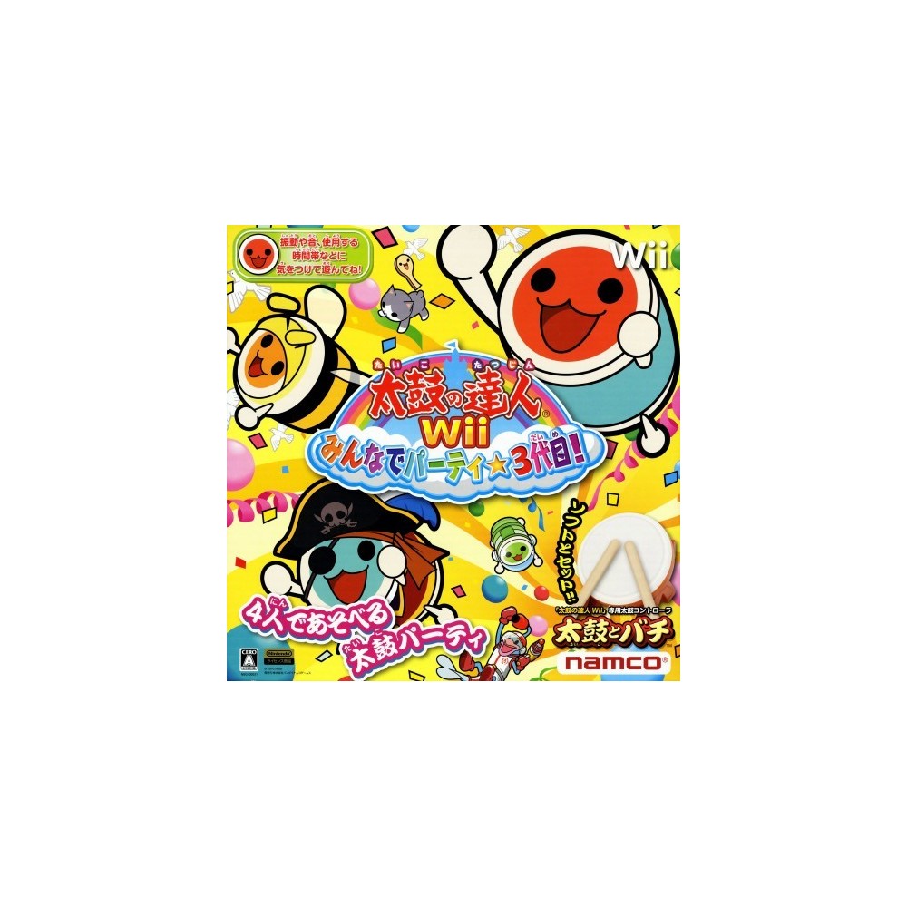 Taiko no Tatsujin Wii: Minna de Party * 3-Yome! (Bundle w/TataCon)