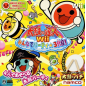 Taiko no Tatsujin Wii: Minna de Party * 3-Yome! (Bundle w/TataCon) (gebraucht)